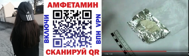Amphetamine 98% Нижний Ломов