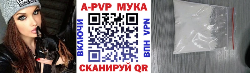 Alpha PVP кристаллы  Нижний Ломов 