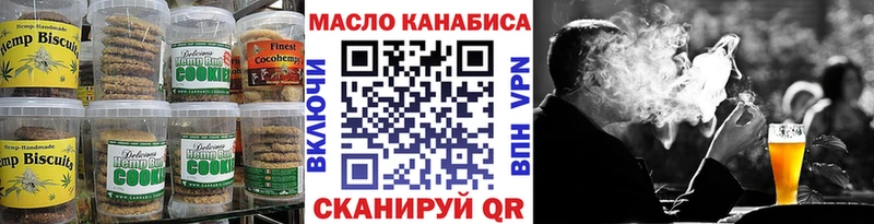 купить закладку  Нижний Ломов  сайты даркнета какой сайт  Canna-Cookies конопля 