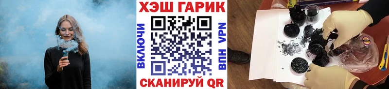 Гашиш Cannabis Нижний Ломов