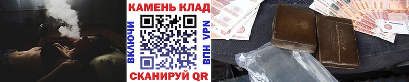 ГАШ индика сатива  магазин    Нижний Ломов 