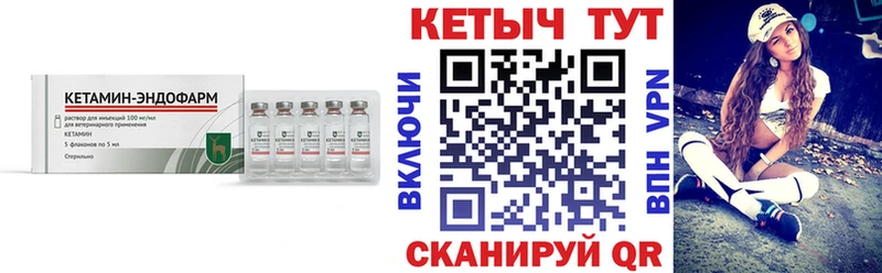 blacksprut ссылка  Нижний Ломов  Кетамин ketamine 