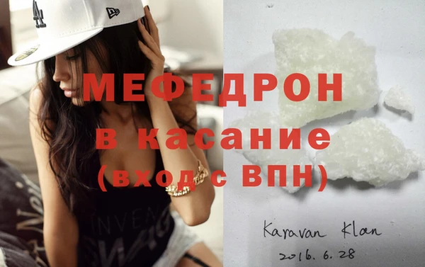 кокс Протвино