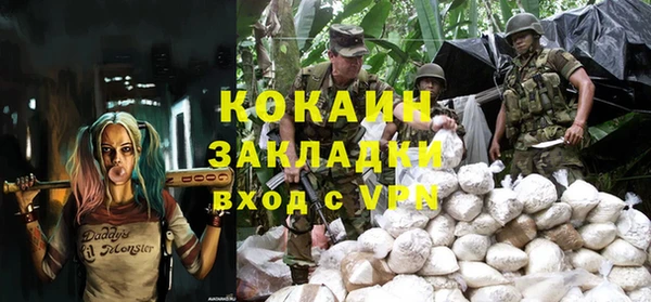 кокаин Алзамай