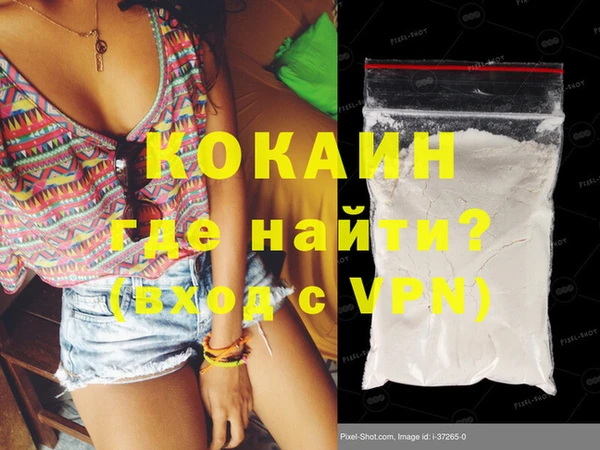 кокаин перу Алексеевка