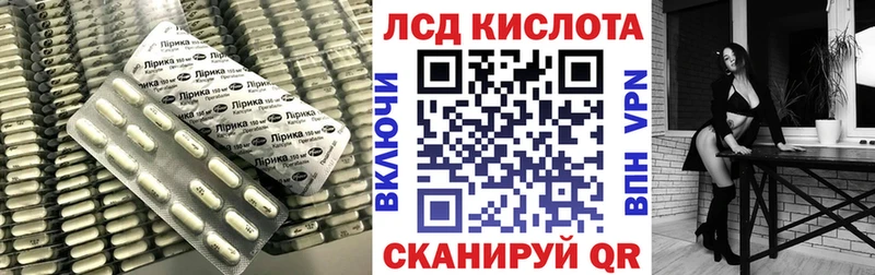 shop формула  Нижний Ломов  LSD-25 экстази ecstasy 