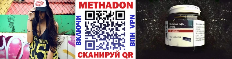 Метадон мёд даркнет формула Нижний Ломов